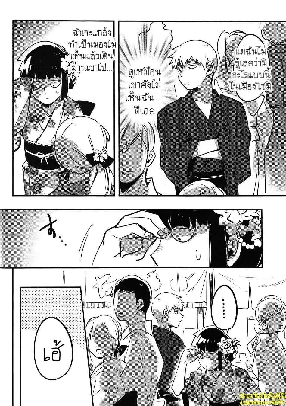 ดอกไม้ไฟแสนงดงาม